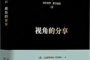 小贝：梅西从第一天开始就比其他球员来得早，离开得晚