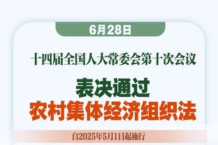 邮报：在1-0击败富勒姆后，切尔西球员和工作人员放假三天