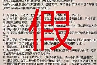 你们那打半场也是一样吗？只要单脚出三分线就可以进攻了？