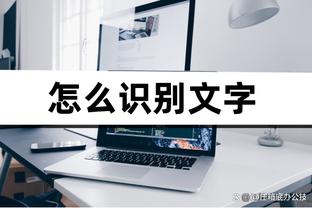 乐福替补出战11分半钟 4投3中&2罚全中拿到8分3板1助 正负值-6