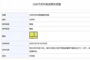 NBA全明星三分大赛名单公布：利拉德 特雷-杨 米切尔领衔