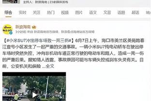 记者罗梅罗社媒发文要求调查维尼修斯进球，阿尔梅里亚转发