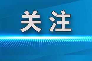 都有些铁！上半场魔术命中率44.4%&老鹰命中率37.8%