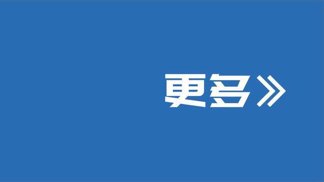 恐怖速度！当年C罗这次突破，让国安球员感到害怕