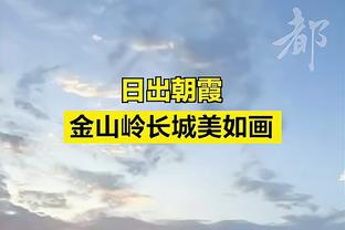 比卢普斯谈赢球：我们开场后必须竭尽全力 因为灰熊会主动出击的