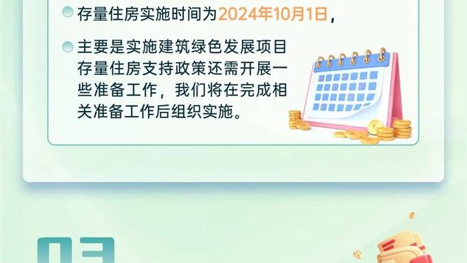 本-戴维斯：我们今天需要这三分，比赛中我们表现出了冷静与耐心