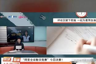 罗马诺：菲尔米诺团队信息很明确，无意在冬窗离开吉达国民