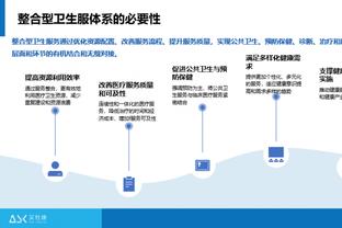 足球报：亚足联纪委会副主席是中国人，亚冠斗殴处罚应能保障公平